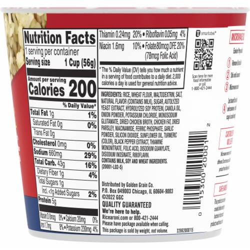 Rice-A-Roni®  Vermicelli Chicken Flavor Rice Perspective: right