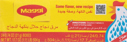 Maggi® Halal Chicken Flavored Bouillon Cubes Perspective: right