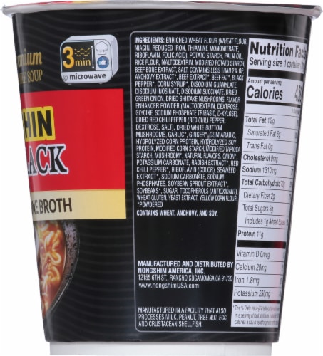 Nongshim Shin Black Premiuim Noodle Soup Cup Perspective: right