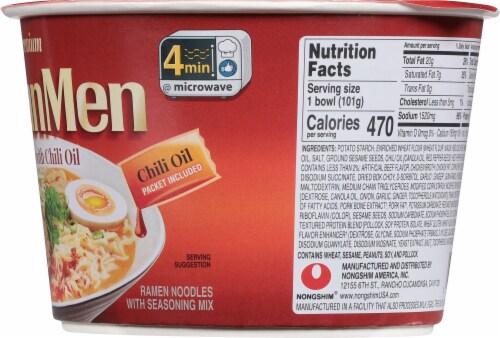 Nongshim® Tantanmen Premium Noodle Soup Perspective: right