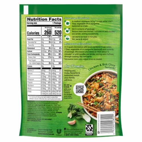 Knorr Teriyaki Lo Mein Noodles Pasta Sides Perspective: right