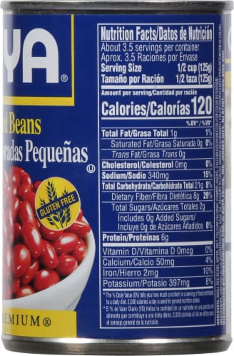 Goya® Gluten Free Small Red Beans Perspective: right