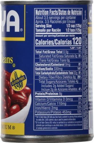 Goya® Dark Red Kidney Beans Perspective: right