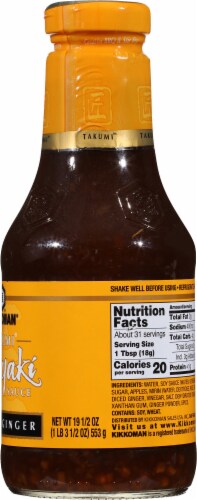 Kikkoman® Takumi Collection Triple Ginger Teriyaki Sauce Perspective: right