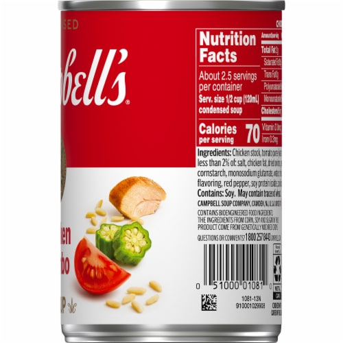 Campbell's® Condensed Chicken Gumbo Soup Perspective: right