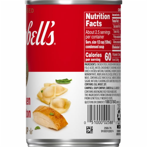 Campbell's® Condensed Chicken Won Ton Soup Perspective: right