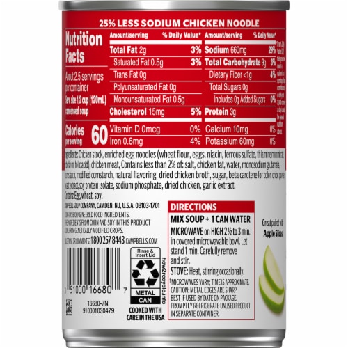 Campbell's® Condensed 25% Less Sodium Chicken Noodle Soup Perspective: right