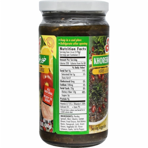 Sadaf Khoresh Ghormeh Sabzi Vegetarian Casserole Perspective: right