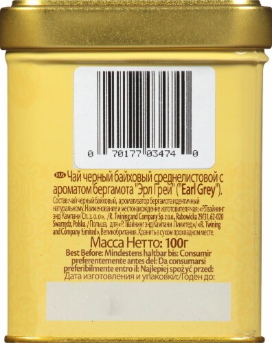 Twinings Of London™ Earl Grey Loose Tea Tin Perspective: right