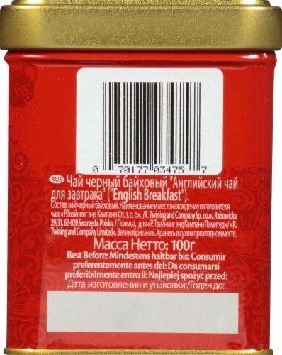 Twinings Of London™ English Breakfast Loose Tea Tin Perspective: right