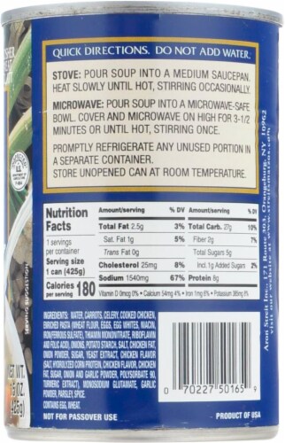 Streit's® Chunky Chicken Noodle Soup Perspective: right