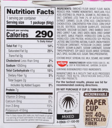 Nissin Cup Noodles Ramen Noodle Soup with Shrimp 2.25 oz Perspective: right