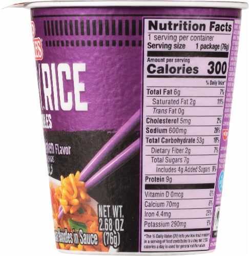 Nissin Cup Noodles Stir Fry™ Rice with Noodles General Tso's Chicken Perspective: right