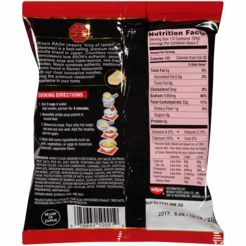 Nissin® Raoh® Umami Soy Sauce Flavor Ramen Noodle Soup Perspective: right