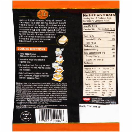 Nissin Raoh Miso Flavor Ramen Noodle Soup Perspective: right