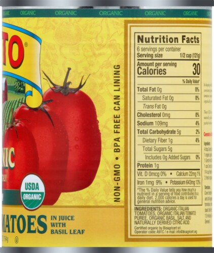 Cento® Organic Whole Peeled Tomatoes Perspective: right