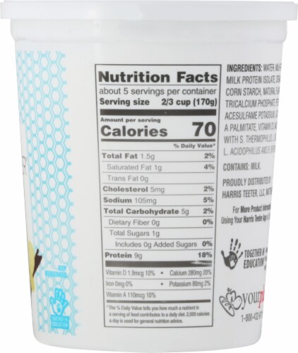 Harris Teeter™ Carbmaster® Vanilla 1% Milkfat Lowfat Yogurt