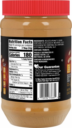 Harris Teeter™ Creamy Peanut Butter Perspective: right