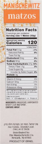 Manischewitz® Unsalted Matzos Perspective: right