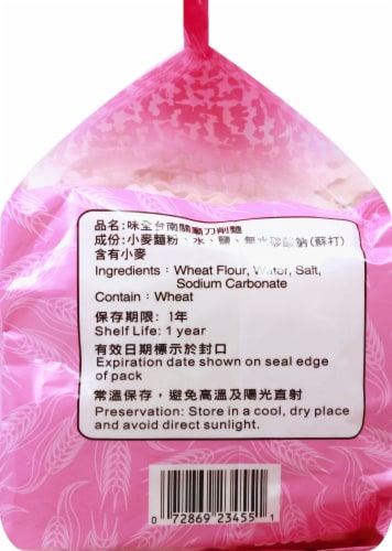 Wei-chuan Guan Miao Sliced Noodles Perspective: right
