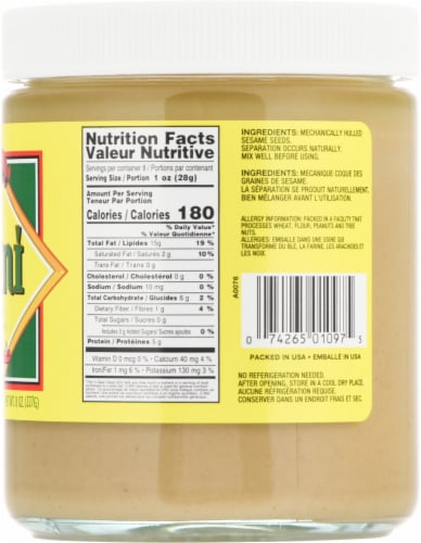 Ziyad® Tahini Sesame Paste Perspective: right