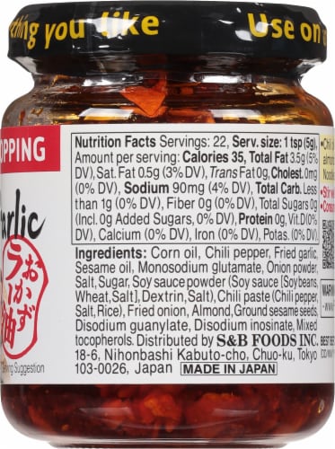 S&B Crunchy Garlic Topping with Chili Oil Perspective: right