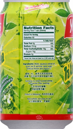 Yeo's Ice Green Tea Drink Perspective: right