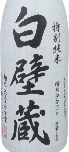 Takara Shirakabe Sake Perspective: right