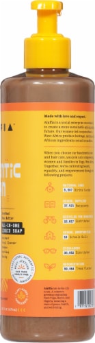 Alaffia Authentic Unscented African Black Soap Perspective: right