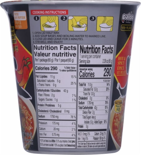 Paldo Hot & Spicy Flavor Noodle Soup Cup Perspective: right