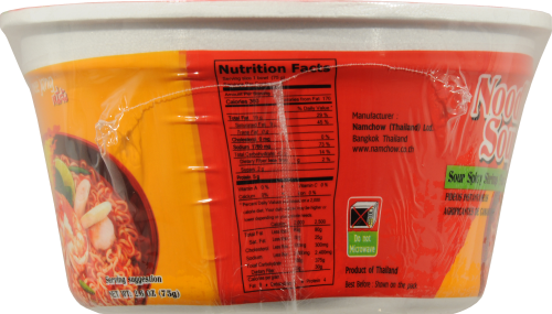 Mee Jang Sour Spicy Shrimp Tom Yum Noodle Soup Perspective: right