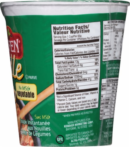 Gefen Vegetable Noodle Soup Perspective: right