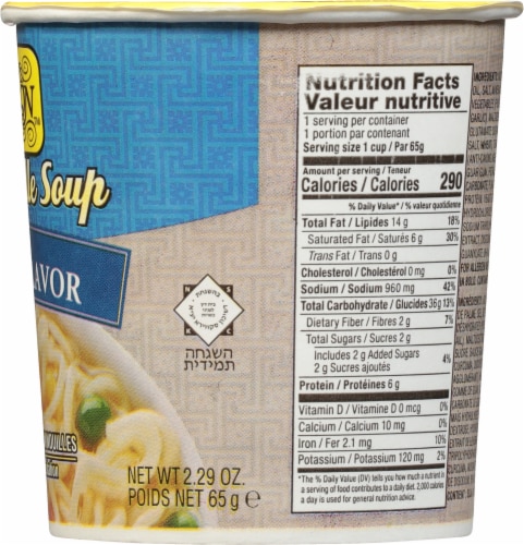 Tradition Instant Chicken Noodle Soup Perspective: right