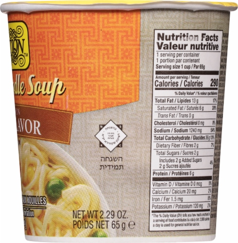 Tradition Beef Style Instant Noodle Soup Perspective: right