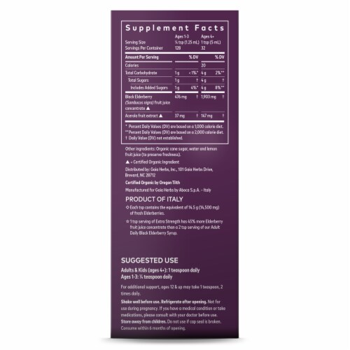 Gaia Herbs Organic Black Elderberry Syrup Perspective: right