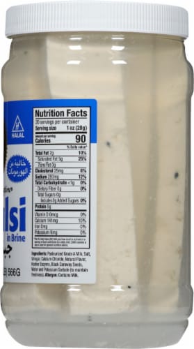Karoun® Nabulsi Cheese in Brine Perspective: right