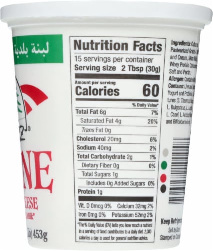 Arz Labne Kefir Cheese Perspective: right