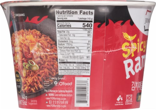 Jongga Spicy Kimchi Stir-Fried Ramen Bowl Perspective: right