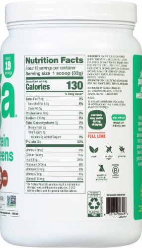 Vega™ Plant-Based Chocolate Protein & Greens Powder Drink Mix Perspective: right
