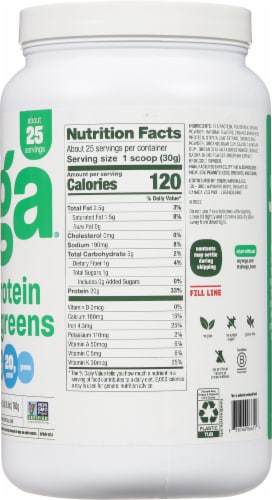 Vega Protein & Greens Vanilla Drink Mix Perspective: right