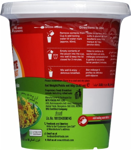 MTR Khatta Meetha Poha 3 Minute Breakfast Cup Perspective: right