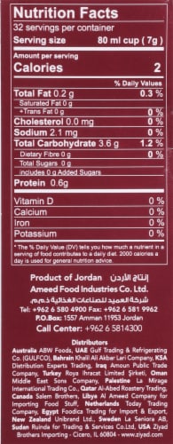 Al Ameed® Medium Turkish Coffee with Cardamom Perspective: right