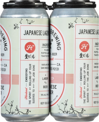 Harland Brewing Japanese Lager Perspective: right