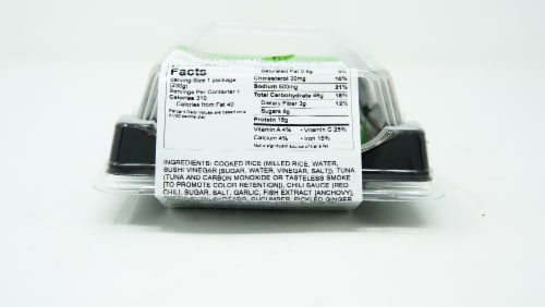 Spicy Tuna Sushi Roll (Available 11:00 am - 7:00 pm) Perspective: right