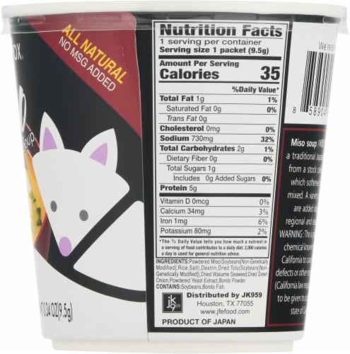 Snowfox Miso Soup Perspective: right