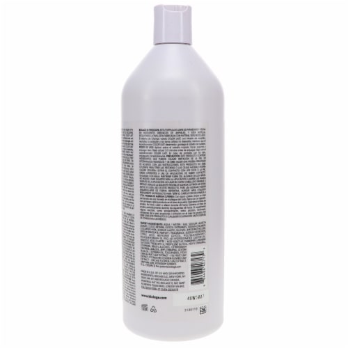 Matrix Biolage ColorLast Purple Shampoo 33.8 oz Perspective: right