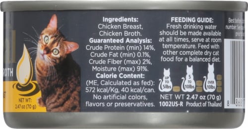 Reveal Grain Free Chicken Breast Cat Food Perspective: right