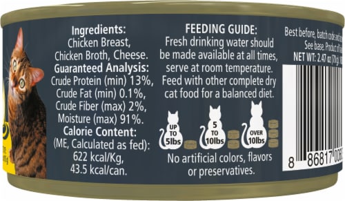 Reveal Grain Free Chicken Breast with Cheese Wet Cat Food Perspective: right