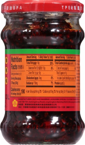 Lao Gan Ma® Fried Chili in Oil Perspective: right