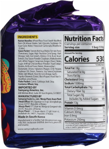 Buldak® Habanero Lime Stir-Fried Ramen Multipack Perspective: right
